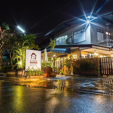 Banchan Hostel Phra Nakhon Si Ayutthaya Exteriör bild